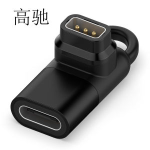 USB-C Charger Converter for Coros APEX 4/ Pace 4 Pro/NOMAD Smartwatch Type-C Charging Adapter (No Cable)