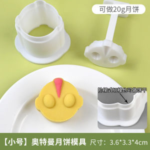 Afternoon Tea Green Bean Paste Mooncake Manual Baking Tool Cartoon Style Customizable Kitchen Cooking Baking Mold Utensils