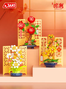 JAKI | Ancient Chinese Style Simulation Forever Flower Building Block Planter