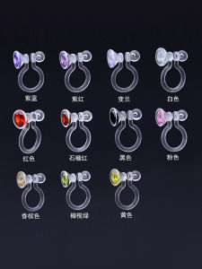 Kulana New Zirconia Stud Earrings No P Piercing Required Non-Allergic Eco-Friendly PC Imported Material Simple Clip-On Design