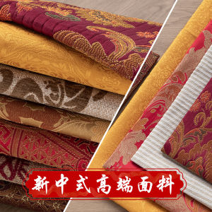 ผ้าคลุมโต๊ะทานอาหารสไตล์จีน ผ้าคลุมโซฟา หมอนรองนั่ง หมอนรองศีรษะ ผ้าคลุมโต๊ะทานอาหาร ผ้าซาติน ผ้าฝ้ายผสม