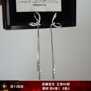 S925 Silver Needle Butterfly Tassel Mosquito Coil Tray Ear Clip Long French Style Women's Fashion Jewelry Ear Cuff No Piercing Needed