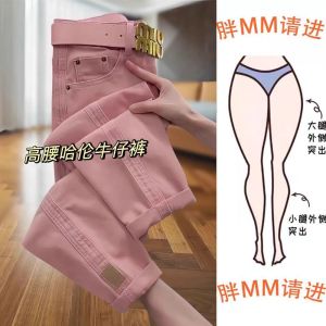 High Waist Harlan Denim Jeans Women plus Size Conceal Meat Nine Points Old Dad Pants Casual Straight Leg Zipper Pure Color