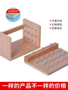 Rehabilitation Training Equipment for Stroke Paralysis Hand Screw Thread Training Flexible Finger Therapy OT Home Health Care