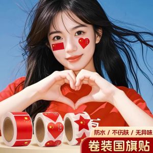 500 แผ่น/โรล สติกเกอร์ธงชาติ 5 ดาว สติกเกอร์รักชาติ สติกเกอร์หน้ากากสำหรับกิจกรรมวันชาติ แผ่นสติกเกอร์หน้ากากแขนหัวใจ