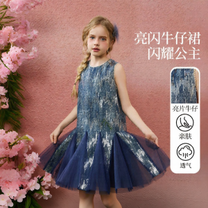 ASK JUNIOR | Summer New Fashionable Childrens Princess Dress