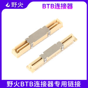 BTB Connector for Challenger 6ULL 1052 Ascend FPGA Purple Light K7 Luban Cat Suitable Development Board Market Wildfire Brand