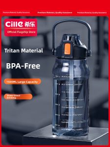 CILLE | Large Capacity Portable Water Bottle