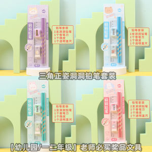 Cartoon Stationery Set Gift Box Pencil Combination Reward Prize for Kindergarten End of Term Exam Traditional Chinese Style Wood