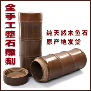Handmade Natural Woodfish Stone Mineral Tea Cup Non-Zisha Cup Health Care Tea Utensils Chinese Style Stone Material