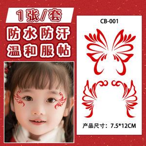 Waterproof Colorful Eyelid Tattoo Stickers for Women Long-lasting Cute Stage Performance Face Makeup Childrens Day Celebration