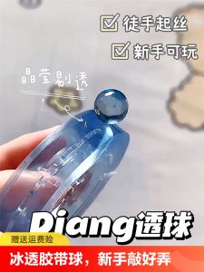 Ice Transparent Tape Ball Student Stress Relief High Aesthetic Value Ins Hand Pulling Liquid Sticky Ball Tape Ball