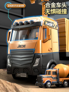 รถบรรทุกคอนเทนเนอร์ขนาดใหญ่สำหรับเด็ก รถยกคอนเทนเนอร์ รถขุด รถบรรทุกอีเลคทรอนิกส์ ชุดรถโมเดล อุปกรณ์งานวิศวกรรม เหมาะสำหรับเด็กชาย