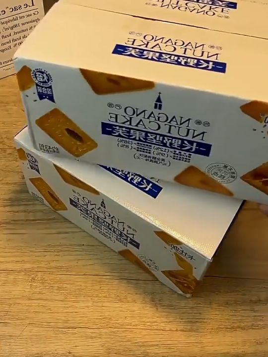 Bánh quy giòn mix hạt dinh dưỡng, hạnh nhân, hạt điều, dừa sấy giòn bùi – 1 thùng 345g