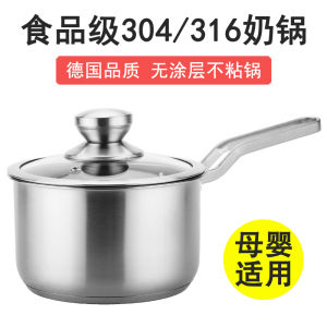 Stainless Steel Baby Food Warmer 304 Milk Pan Baby Feeding Aid Noodle Cooking Pot 14/16/18cm Home Kitchen Cooking Utensils