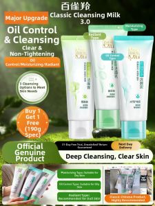 pechoin | Amino Acid Cleansing Cream Oil Control Deep Cleansing