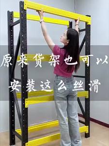 Detachable Assembly Metal Industrial-Grade Thickened L-Shaped Racking