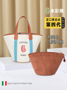 Double-Sided Beach Bag Inner Storage Bag Dog-Tooth Pattern Goyard Goyle Belharra Storage Organizer Suede Material Handbag Accessory