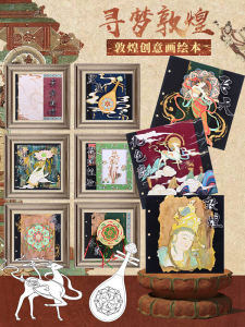 Creative DIY Handcraft Material Kit for Children Traditional Heritage Culture Art Supplies Student Craft Kit for Kids