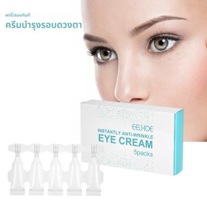 EELHOE ครีมบํารุงรอบดวงตาต่อต้านริ้วรอย Fade Dark Circles ลบ Eye กระเป๋าอาการบวม Nourish Moisturizing Hyaluronic Acid Eye Cream