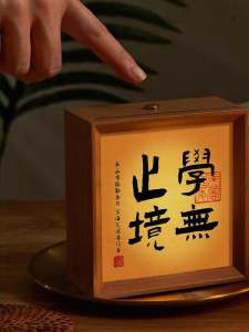 New Chinese Style Calligraphy Picture Frame Bedroom Atmosphere Lamp Ancient Poem Decorative Accessories Wooden Square Shape