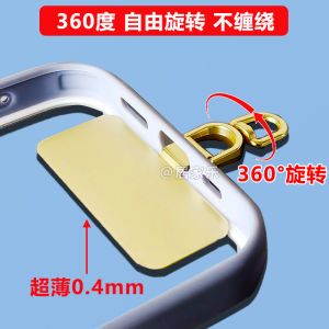High-End Rotating Metal Clip Phone Lanyard Ultra-Thin Exquisite Durable Alloy Mobile Phone Accessory Home Leisure Digital Parts