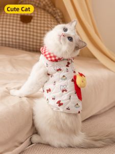SHENJINGMAO | Thickened Warm Pullable Cat Clothes