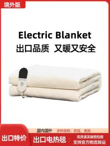 US Standard 110V Electric Blanket Electric Quilt Electric Heating Pad Small Home Appliance Velvet Fabric Six Temperature Settings