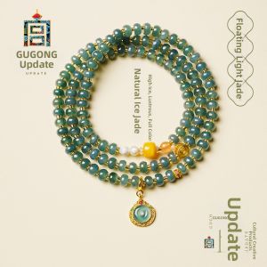 GUGONG UPDATE | Ice Type Blue Jade Multi-layer Bracelet