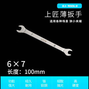 Shangjiang Cờ Lê Ngố Hai Đầu Hai Đầu Cờ Lê Mỏng Hai Đầu Cờ Lê 10/12/14/17