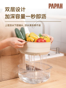 Double Layer Kitchen Sink Vegetable And Fruit Drain Basket Living Room Fruit Tray Home Use Washing Water Filter Vegetable Basket