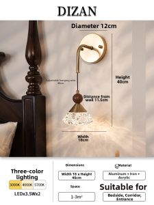 DIZAN | Retro French Style Wall Decorative Light for Atmosphere
