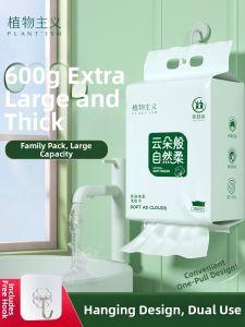 PLANTISM | Disposable Wall-mount Extra Thick Face Towels