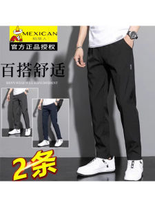 Quick Dry Summer Casual Pants Ice Silk Mens Long Sports Thin Large Size Loose Straight Leg Anti-Bacterial Polyester Fiber