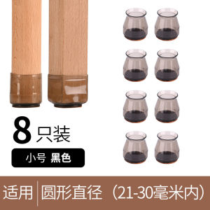 ซี่โครงเก้าอี้พื้นรองขาโต๊ะที่ทนทานต่อการสึกหรอแบบเงียบๆ สำหรับทุกขนาด แผ่นรองขาโต๊ะแบบครอบคลุมทั้งขาที่ทนทานต่อเสียง