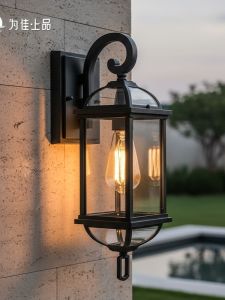 VINCAN | Waterproof Ultra Bright European Style Wall Light