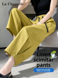 La Chapelle | High Waist Loose Linen and Tencel Harem Pants