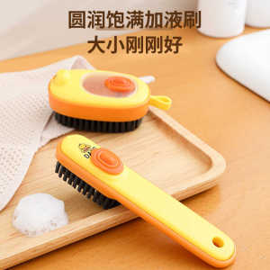 Automatic Liquid Refill Duck Feather Shoe And Clothes Cleaning Brush Non-Damaging Soft Bristle Yellow Duck Household Tool