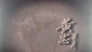1/12 Scale Huang Zhong Brave Warrior 6-Inch Action Figure - Three Kingdoms Series High-Quality Collectible PVC Model Soldier Toy