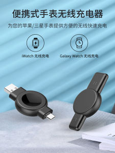 Convenient Wireless Magnetic Charger for Apple Samsung Watches Dual USB Type-C Interface Universal Smart Watch Charger