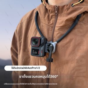 YOOCUANG | Rotatable Neck Mounting Bracket Magnetic Camera Support