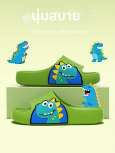 TAIZINA | Non-slip Soft Bottom Slippers for Children