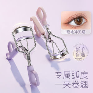 Dual Arc Wide Angle Portable Eyelash Curler Professional Makeup Tool Long Lasting Eyelash Clamp Beauty Tool New 2025 Model