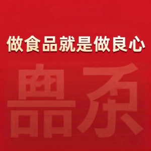 GUOXIANGQIAN | Zhejiang Zhoushan Superior Cuttlefish Dried Product for Soup