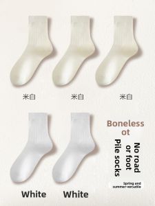 JIAZINI | White Cotton Summer Mid-Calf Socks