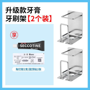 Bathroom Wall-Mounted Stainless Steel Toothbrush Holder 304 No-Drill Hole Toothpaste Organizer Nordic Style Storage Rack