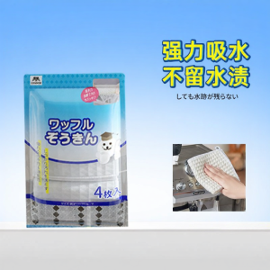 condor | Absorbent Easy-Cleaning Oil-Resistant Kitchen Towel