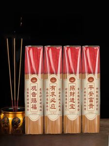 Incense Sticks Bamboo Stick Incense No Smoke No Smell Home Use Guanyin Wealth God Incense Offering Buddha Worship Incense Aromatherapy