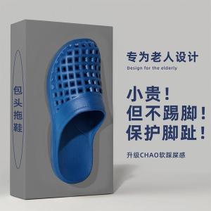 Dép Đi Trong Nhà Chống Trượt Cho Người Cao Tuổi Dép Đi Trong Nhà Phòng Trượt Cho Người Lớn Dép Đi Trong Nhà Thoáng Khí Cho Người Lớn