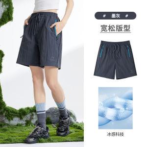 Camel Mens Cooling Short Pants Breathable Light Woven Summer Sports Shorts Quick Dry Thin Fabric Youth Casual Nylon Shorts